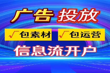 成功案例：推广信息流如何助力品牌增长