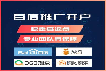 某电商平台的SEM专员营销策略
