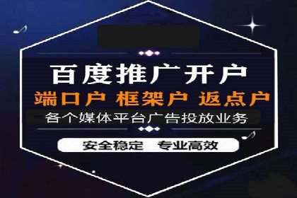 如何通过SEM提升广告效果——以某企业为例