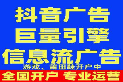 抖音信息流广告投放案例：品牌如何玩转短视频？