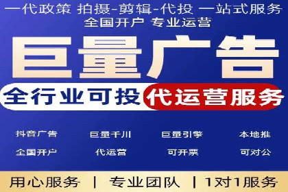 某行业巨头托管竞价sem的胜利之路